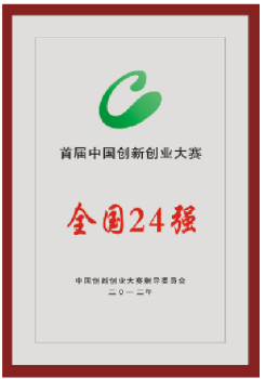 8-long8()Ψһٷվ
