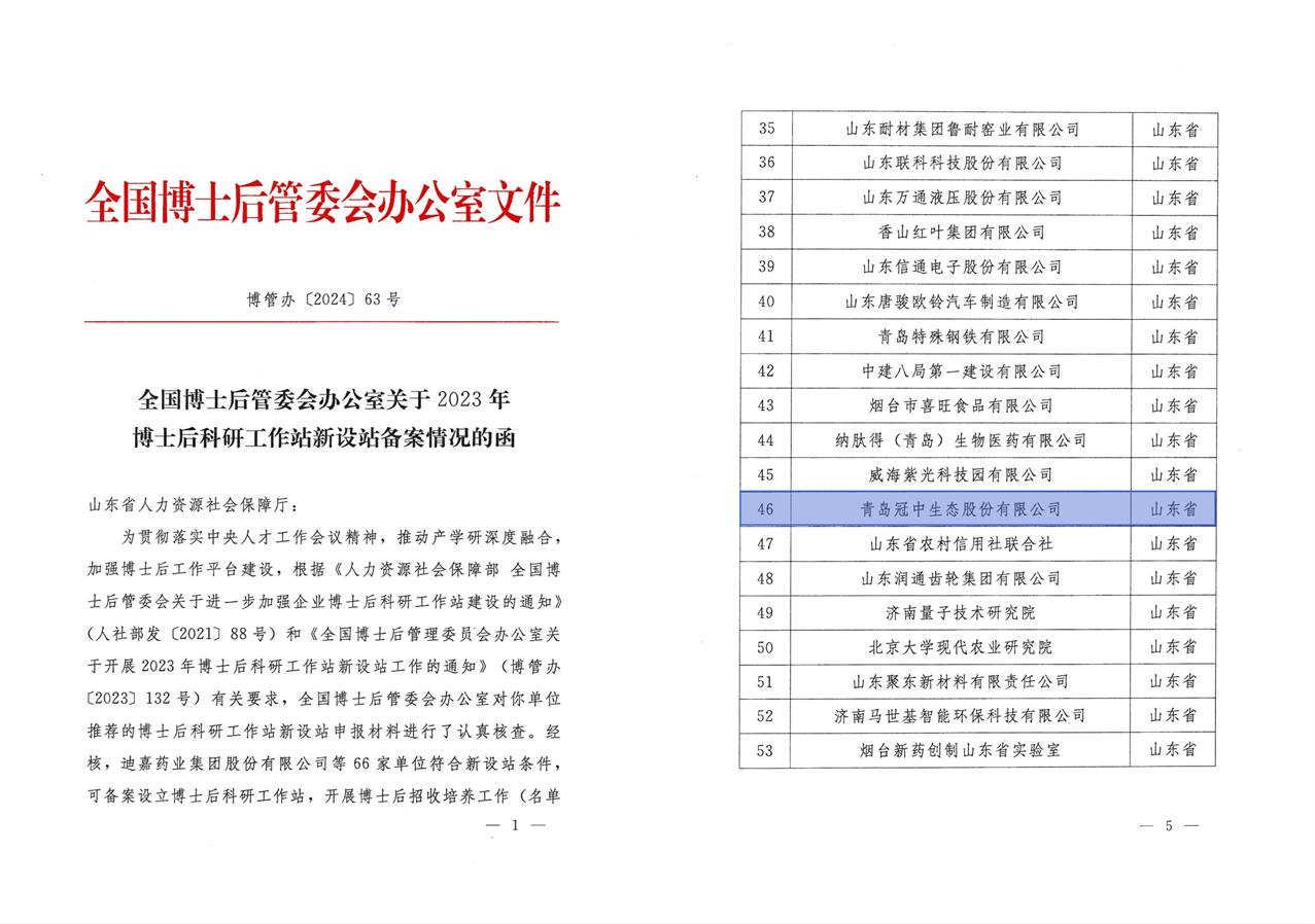 ¹«Ê¾Îļþ ¹«Ê¾Îļþ